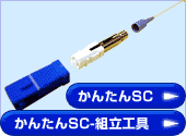 ���񂽂�SC