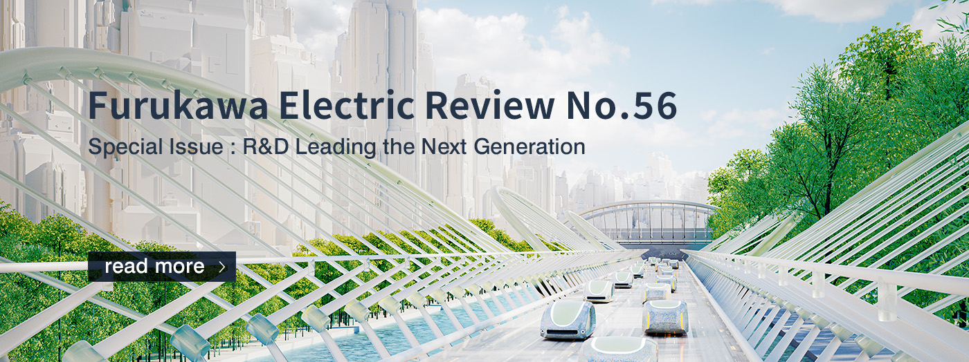 Furukawa Electric Review No.56, Special Issue: R&D Leading the Next Generation, read more