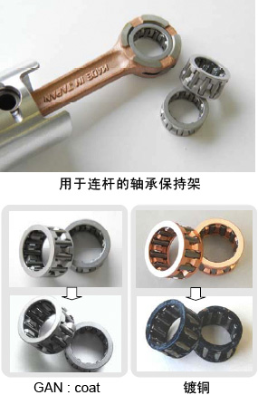 �������˵���б��ּ�, GAN:coat, ��ͭ