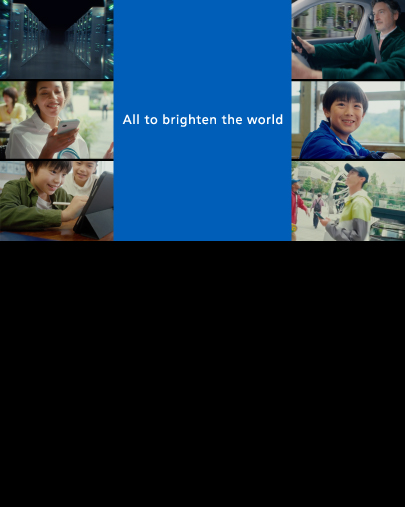 広告特設サイト