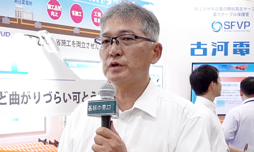 AT・機能樹脂事業部門再エネ推進プロジェクトチーム担当