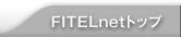 FITELnet�g�b�v