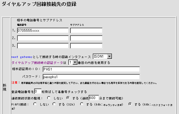 WEB�ݒ���3-1