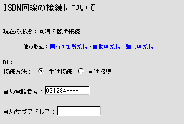 WEB�ݒ���1-1