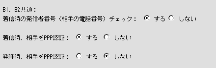 WEB�ݒ���1-2