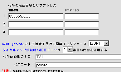 WEB�ݒ���3-1
