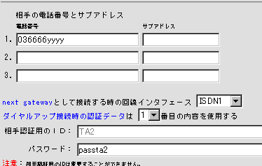 WEB�ݒ���3-2