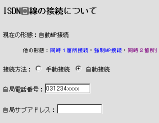 WEB�ݒ���1-1