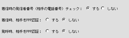 WEB�ݒ���1-2