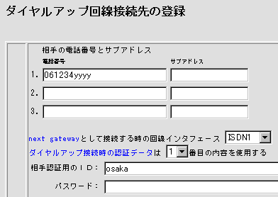 WEB�ݒ���2-1