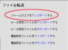 �t�@�C�����j���[