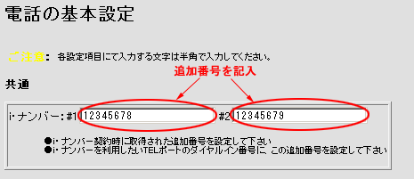 i�i���o�[�ݒ���