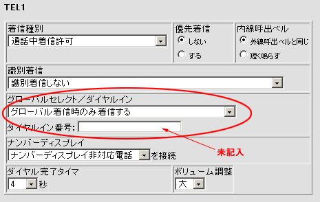 i�i���o�[�ݒ���2