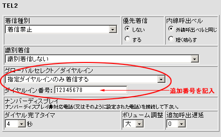 i�i���o�[�ݒ���3