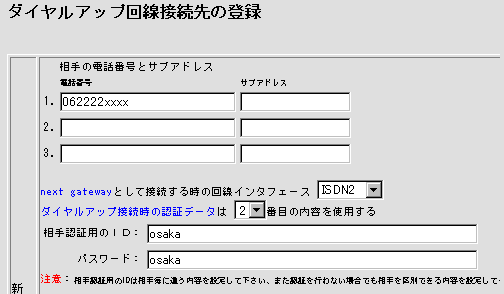 WEB�ݒ���4-1