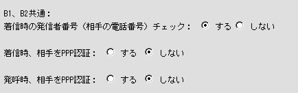 WEB�ݒ���2-3