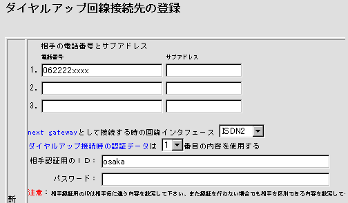 WEB�ݒ���2-2