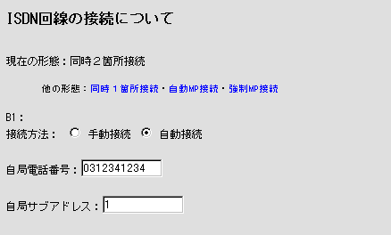 WEB�ݒ���2-1