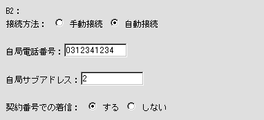 WEB�ݒ���2-2