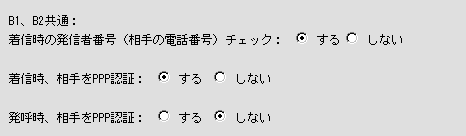 WEB�ݒ���2-3