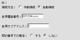 WEB�ݒ���1-2