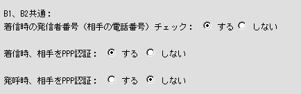 WEB�ݒ���1-3