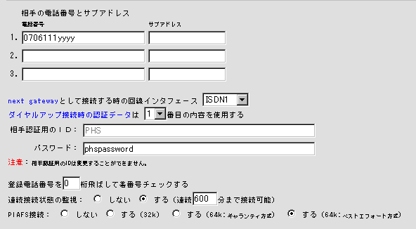 WEB�ݒ���3-1
