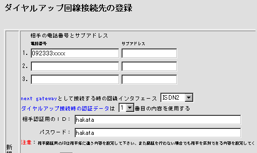 WEB�ݒ���3-2