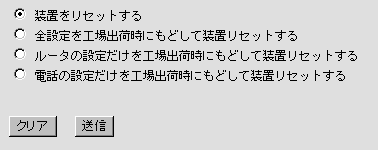 ���Z�b�g���