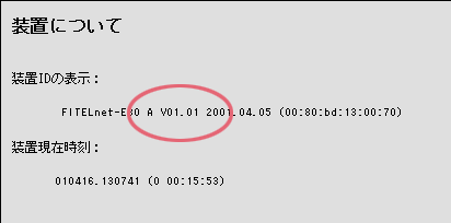 �o�[�W�����m�F���