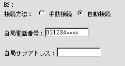 WEB�ݒ���1-2