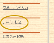 �o�[�W�����A�b�v���1