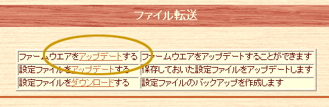 �o�[�W�����A�b�v���2