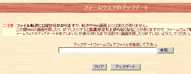 �o�[�W�����A�b�v���3