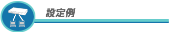 �ݒ��