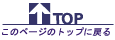�y�[�W�g�b�v��
