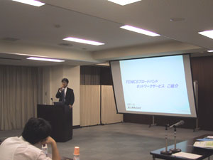 �����̗l�q2