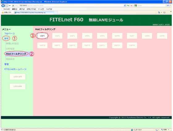 ����LAN-MAC�A�N�Z�X���X�g���[�h