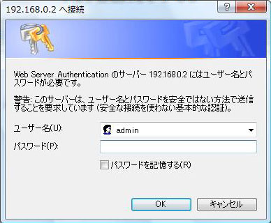 ���[�U�[��/�p�X���[�h����͂���