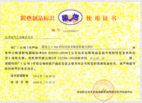 �ϸ�GB20286-2006���� B-��1, d0 , t0��