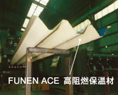 �ù����ͻ��������� FUNEN ACE������ȼ���²� �ĸְ���мӹ������ͺ�ͳ�Ϊ�۰�ṹ�ݶ���״��