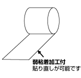 �s�^�b�ƃG�R�����摜