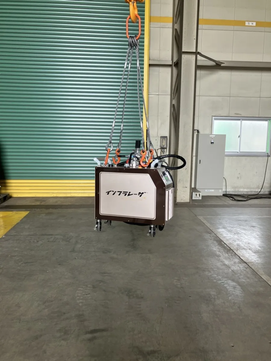 アイボルトにスリングを掛けてクレーンで吊り上げられたインフラレーザ®本体