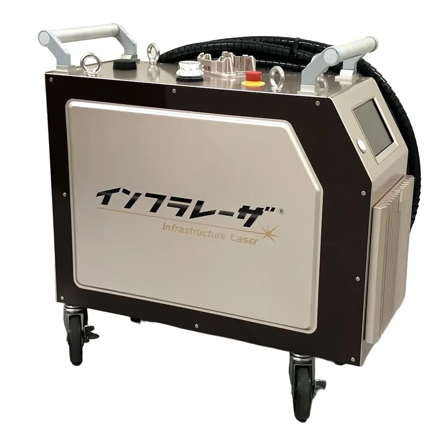 インフラレーザ® 1kW可搬式システム