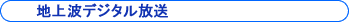 �n��g�f�W�^������