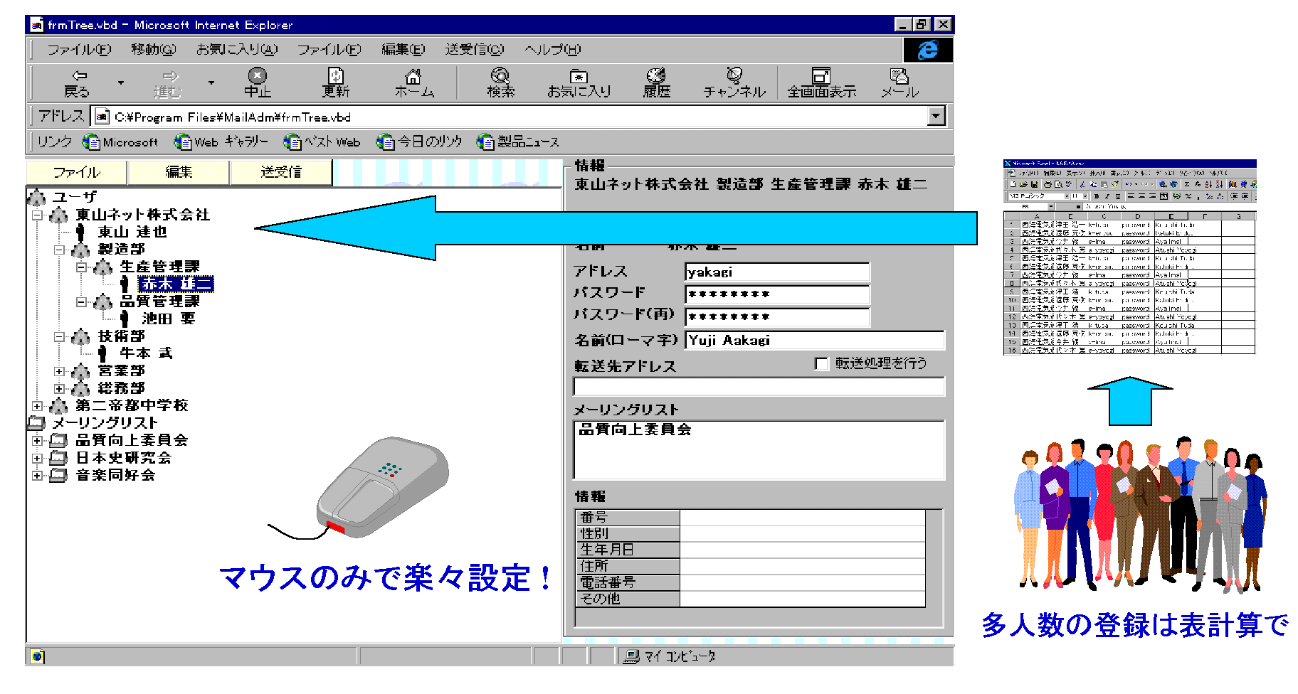 ���Ə��ESOHO�^�w�Z�d�l�̉��(���[���A�J�E���g��)