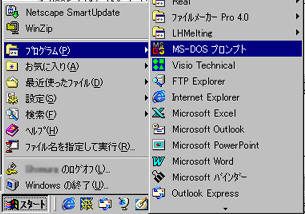 DOS�v�����v�g