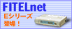 FITELnet-E�o�i�[