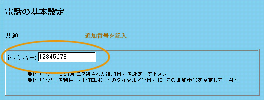 i�i���o�[�ݒ���