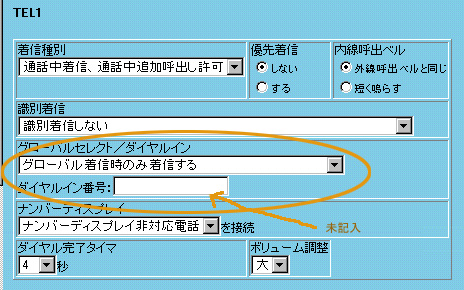 i�i���o�[�ݒ���2